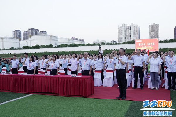 全体教师庄严宣誓_副本