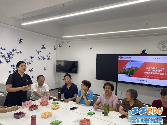 党委书记段亚萍讲话