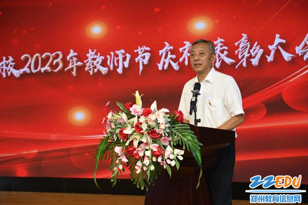 校长孙建国致辞