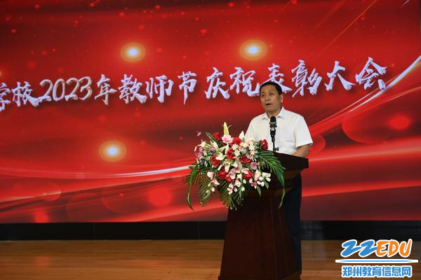 工会主席孙建伟主持仪式