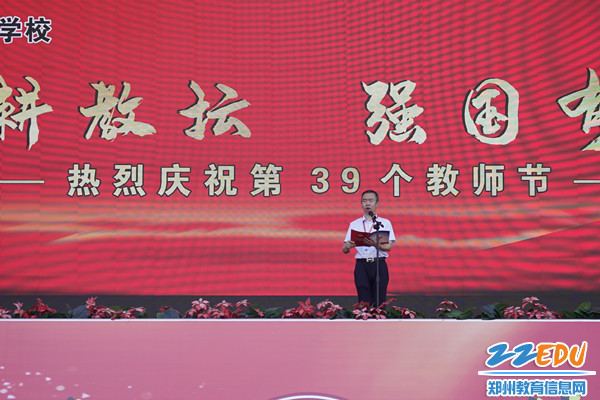 郑州市商贸管理学校党总支书记、校长马海峰致辞_副本