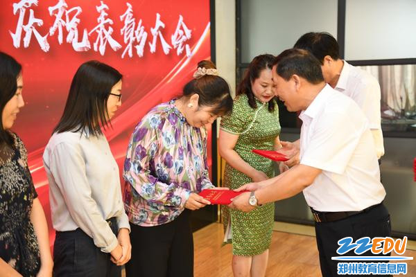 校领导为从教30年教师颁发证书