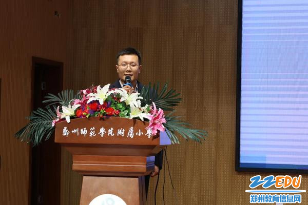 尉汉飞老师作师德分享《忠诚奉献  恪守师德》