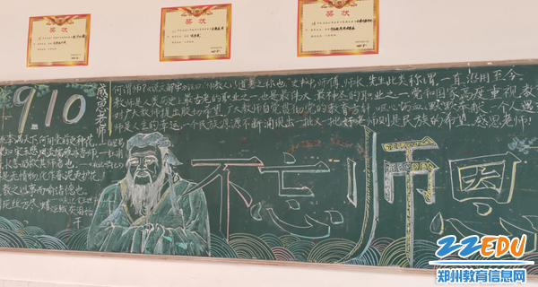 QQ图片20230910213350