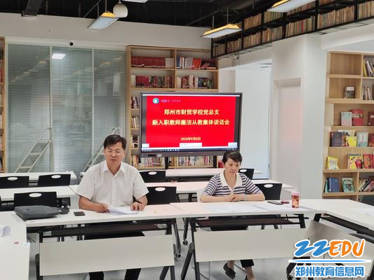 2学校党总支副书记丁向群讲话
