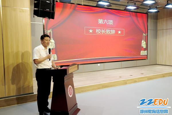 校长张天佑讲话