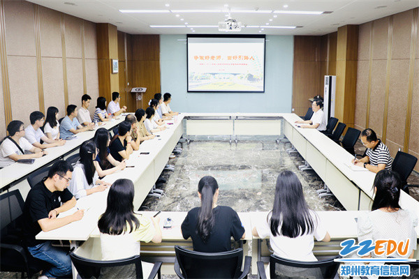 20230907郑州11中举行新进教师师德师风警示教育专题培训