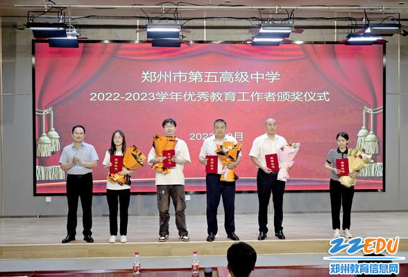 副校长韩光为优秀教育工作者颁奖