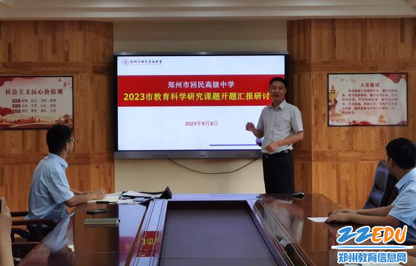 王春前副校长对各课题汇报进行点评和指导