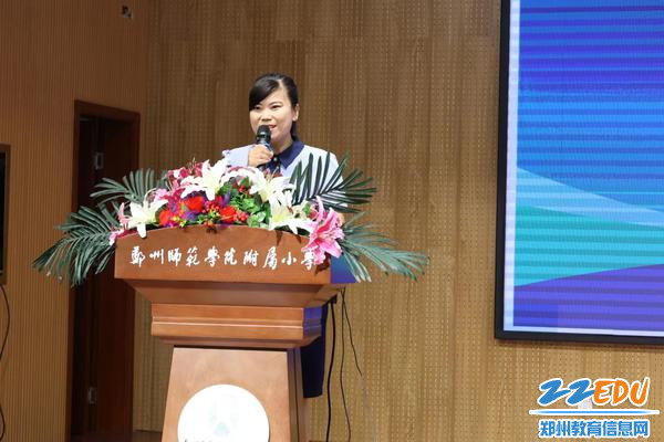 李文娟老师作师德分享《立德树人  不忘初心》