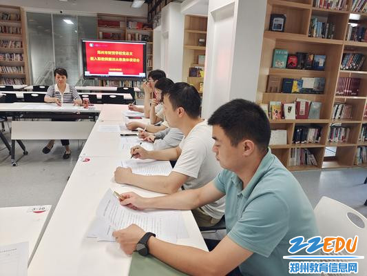 3认真学习，积极践行