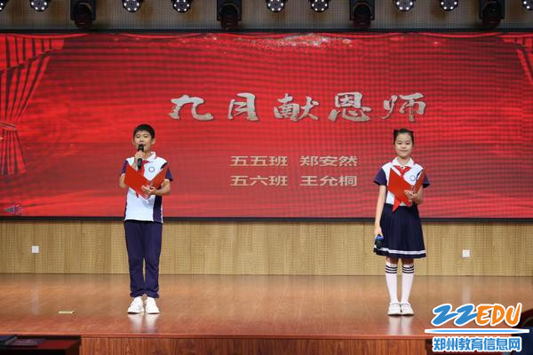 少先队员代表向老师们致辞