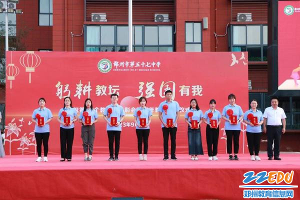 二七区教育局党组书记、局长马遂鑫为获奖班主任老师颁奖