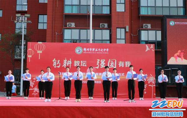 学生诗朗诵《在九月，我想起了您》