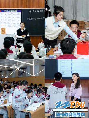 三位授课老师精彩的课堂