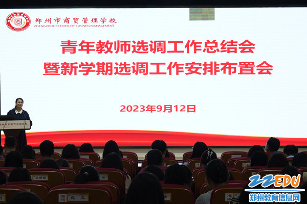 罗艳芳副校长讲话_副本