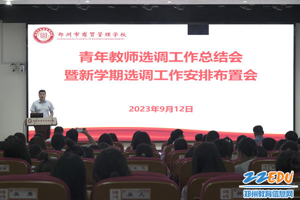 团委副书记李蒙主持会议_副本