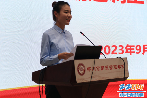 青年教师代表发言 (2)