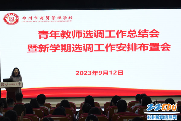选调工作主管领导陈红霞副校长讲话 _副本