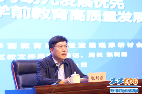 局党委书记、局长张利做总结发言