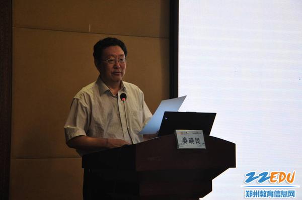 11.郑州大学公共卫生学院娄晓民教授作大会总结_1024_680_70