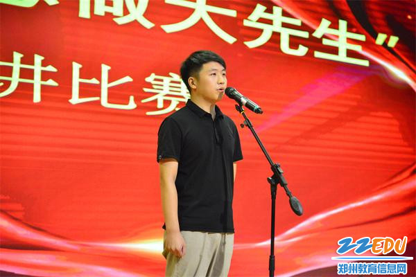 王文涛老师的演讲“唯有热爱可抵岁月漫长”