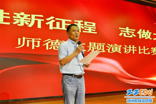 副校长李超对活动进行总结