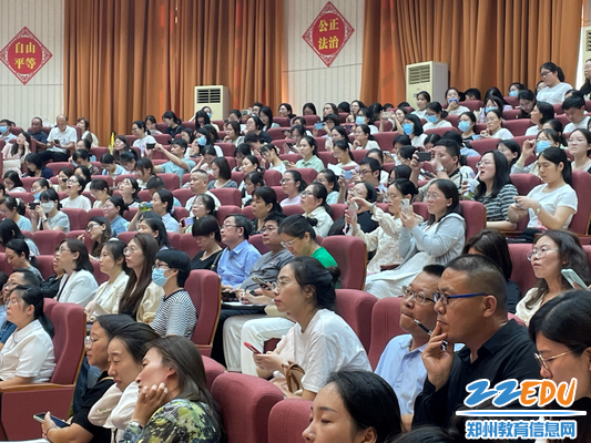 会议现场老师们认真听取(1)