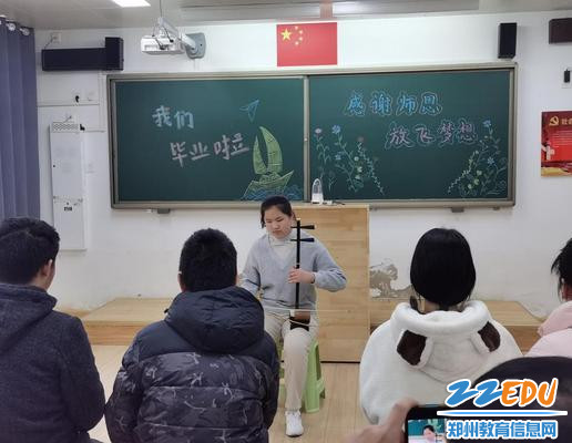 李玉晗在毕业典礼上演奏非遗软弓京胡