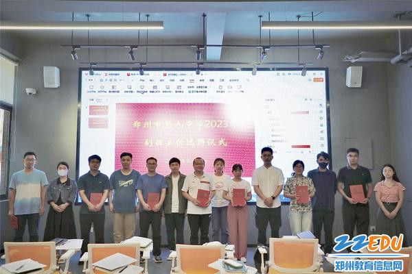3师徒结对助力班主任队伍培育