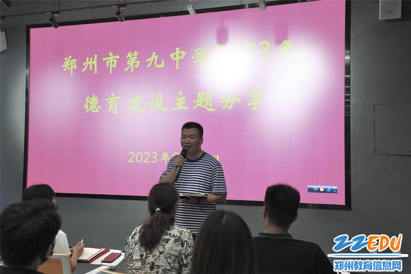 5王维超老师谈分享感受