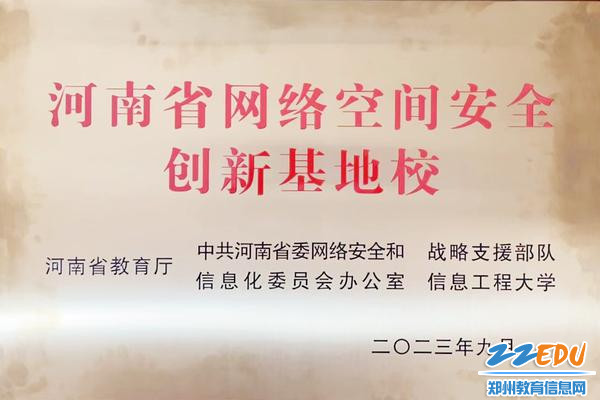 微信图片_20230918082729_副本