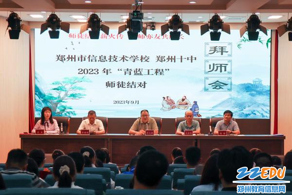 1.会议现场