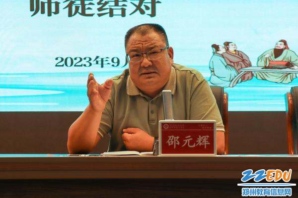 5.校党委书记邵元辉讲话