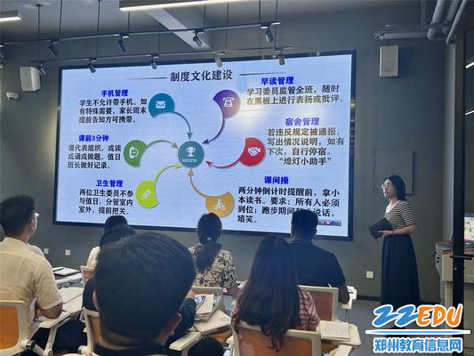 6张茜茜老师代表高二年级真诚分享中