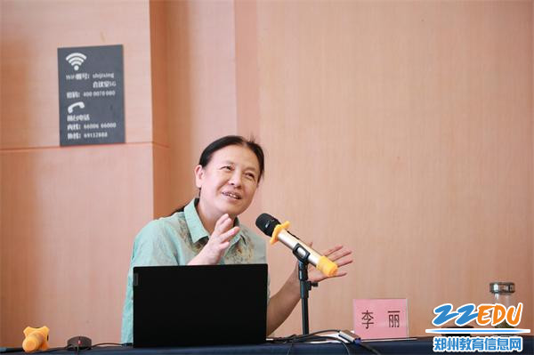 4.李丽老师现场精彩分享