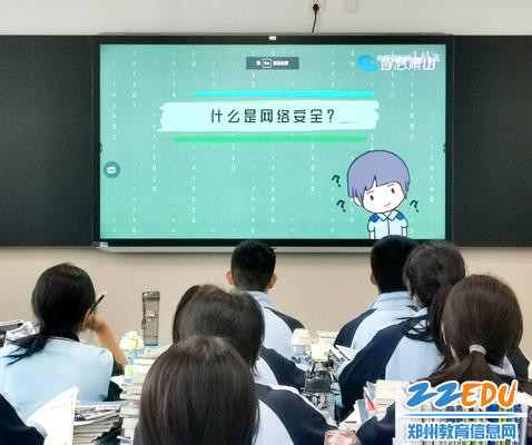 班会2