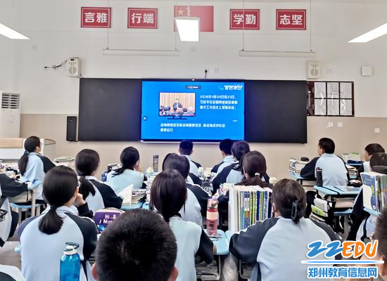 班会1