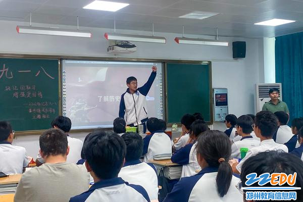 1.朱开锋老师在讲授《铭记国耻日，增强爱国情》主题微班会