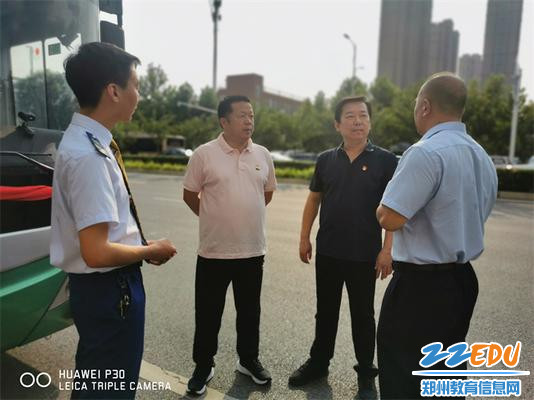 3.。学校领导和公交公司、地铁公司相关负责人交谈