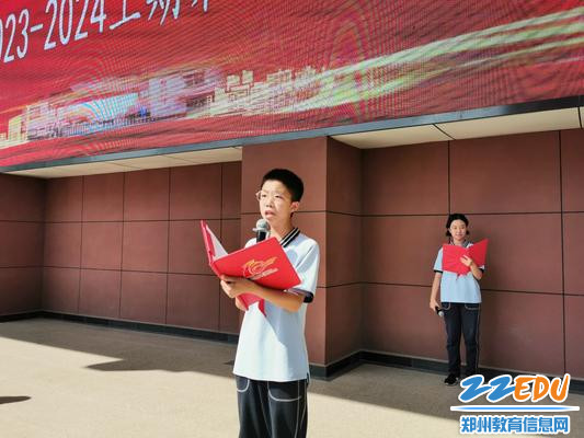 学生代表赵乐桐发表演讲