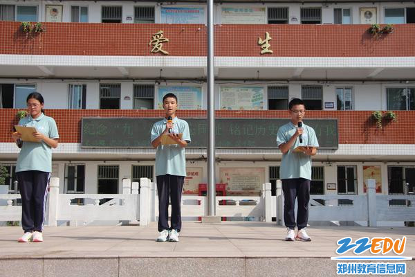 学生代表演讲