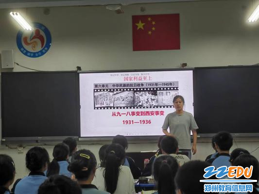 同学们在教室观看视频传承抗战精神
