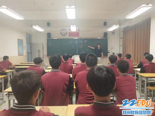 班主任老师讲解“九一八”事变历史