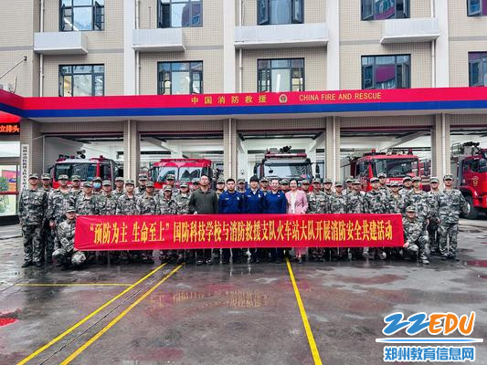 12合影留念