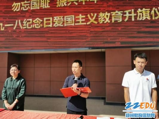 任志敏代表全体教师发言
