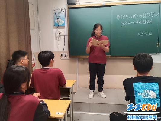 团支部会议上交流学习感受
