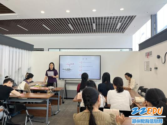 3郑州市职业教研室郑亚楠老师带领大家学习