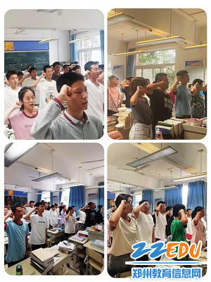 面对国旗庄严宣誓：忠诚于党，服务人民；请党放心，强国有我！