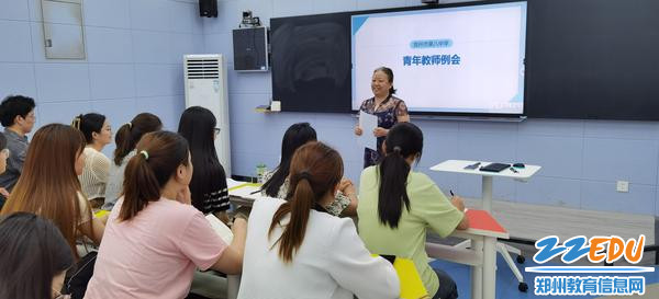 青年教师例会由倪霞老师主持